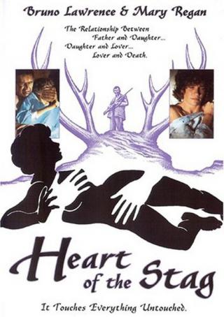 Сердце холостяка (1984)