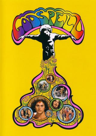 Божественный ступор (1973)