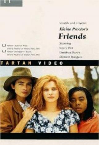 Друзья (1993)