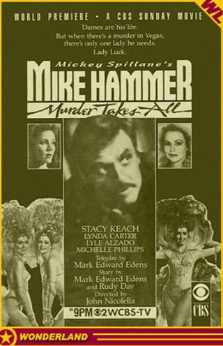 Майк Хаммер: Убийство забирает все (1989)
