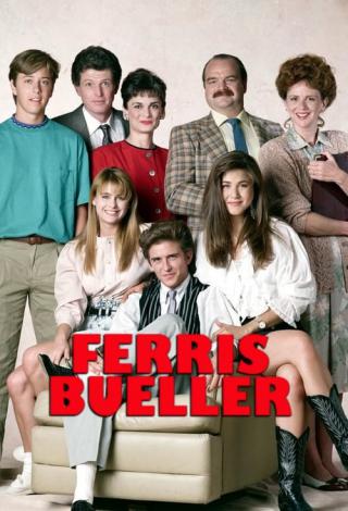Феррис Бьюлер (1990)