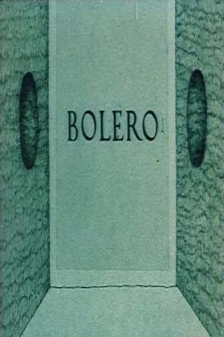 Болеро (1993)