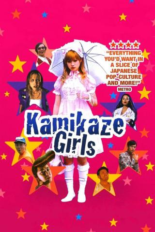 Девочки-камикадзе (2004)