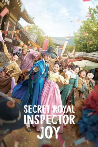 Сказание о тайном королевском инспекторе и Чо И (2021)