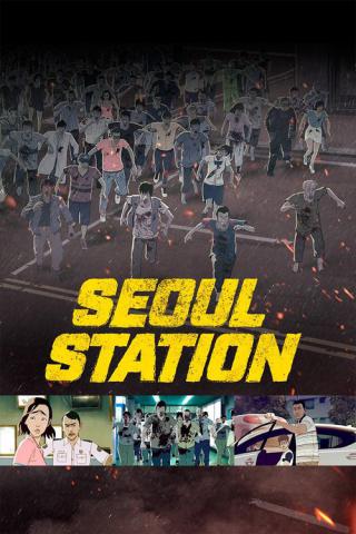 Станция 'Сеул' (2016)