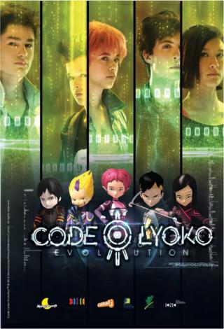 Код Лиоко: Эволюция (2013)
