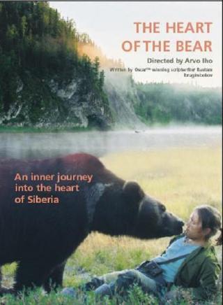 Сердце медведицы (2001)