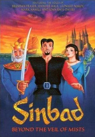 Синдбад: Завеса туманов (2000)
