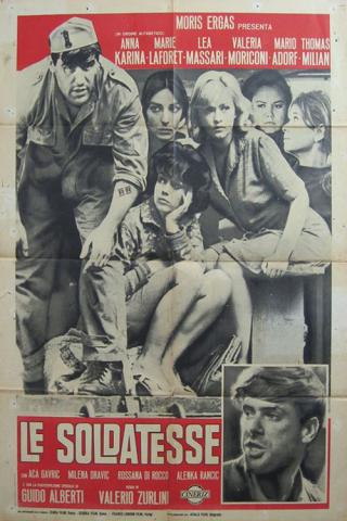Солдатские девки (1965)
