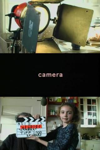 Камера (2000)