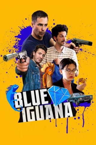 Голубая игуана (2018)
