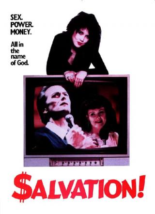 Спасение! (1987)