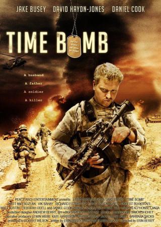 Временная бомба (2008)