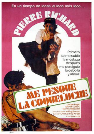 Коклюш (1971)