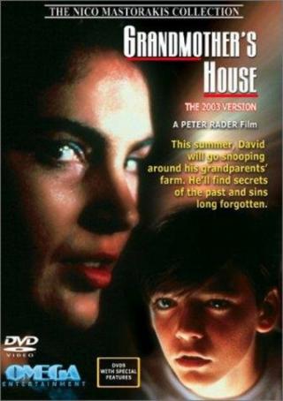Бабушкин дом (1988)