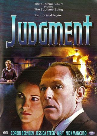 Суд (2001)