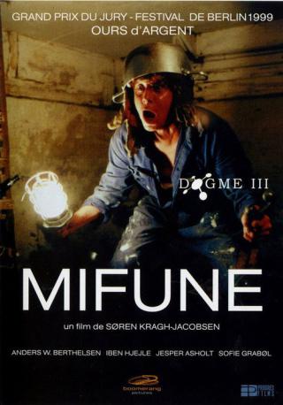 Последняя песнь Мифуне (1999)