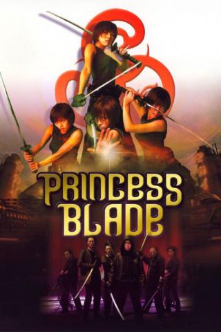 Принцесса мечей (2001)