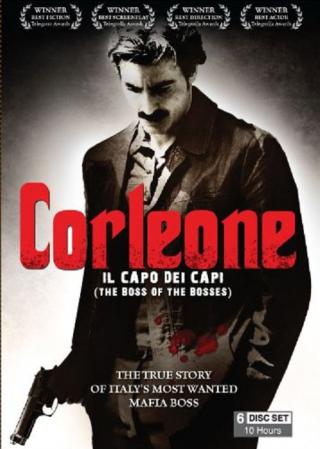 Дон Корлеоне (2007)