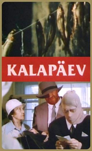 Калапаев (1989)