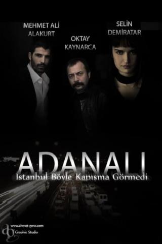 Аданали (2008)