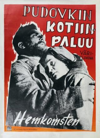Возвращение Василия Бортникова (1953)