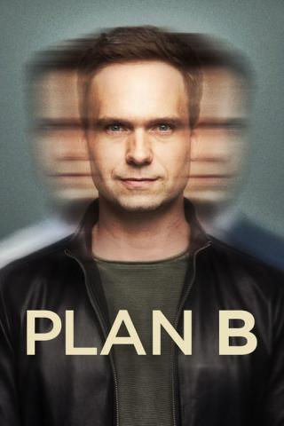 План Б (2023)