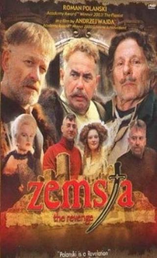 Месть (2002)