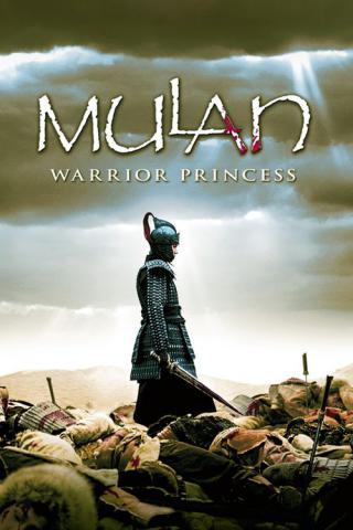 Мулан (2009)