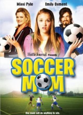 Футбольная мама (2008)
