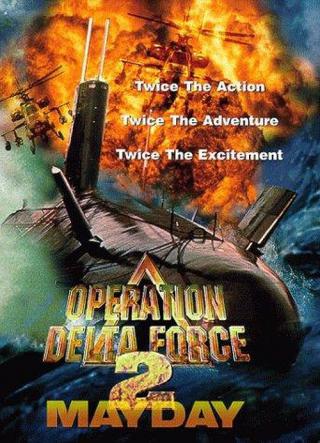 Операция отряда Дельта-2. Тревога (1997)