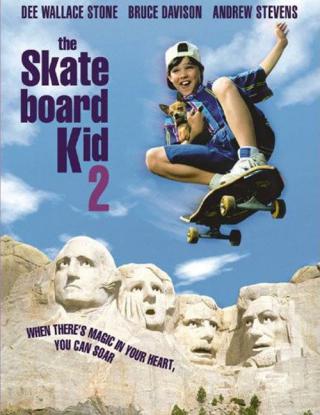 Скейтборд 2 (1994)