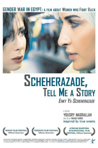 Шахерезада, расскажи мне сказку (2009)