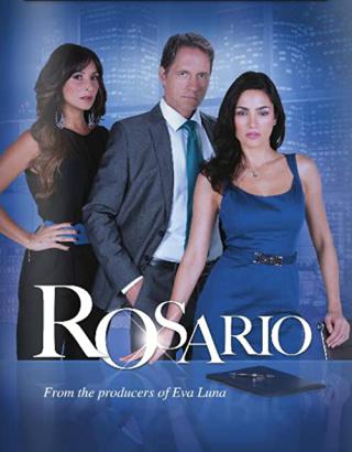 Росарио (2012)