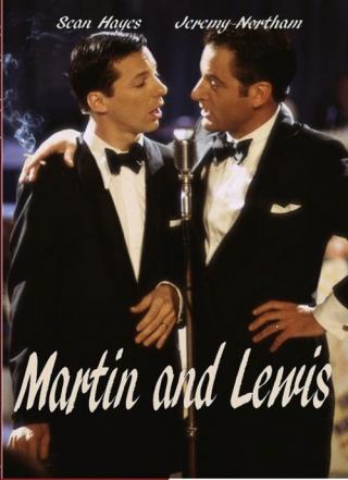 Мартин и Льюис (2002)