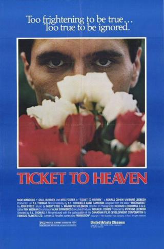 Билет в рай (1981)