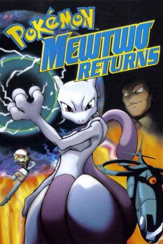 Покемон: Мьюту возвращается (2000)
