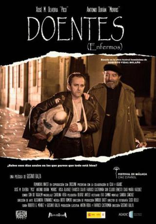 Страждущие (2011)