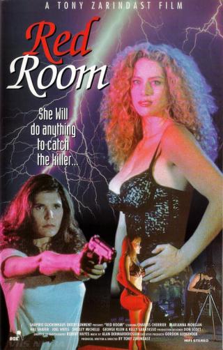 Красная комната (1992)
