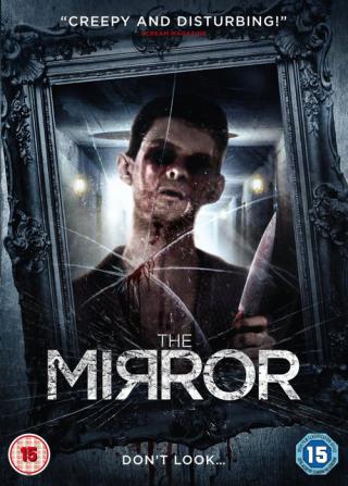 Зеркало (2014)