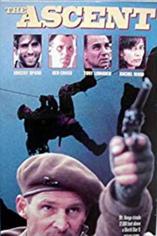 Восхождение (1994)