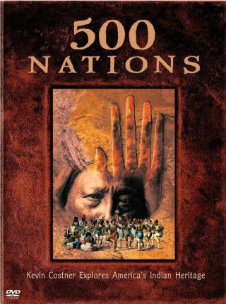 500 наций (1995)