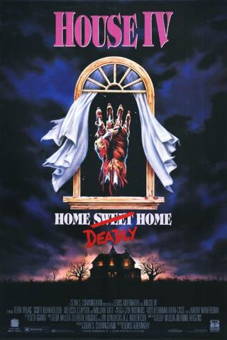 Дом 4 (1992)