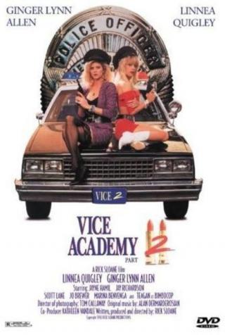 Вице-академия 2 (1990)