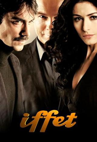Иффет (2011)