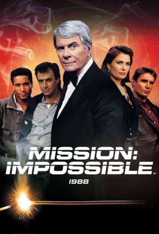 Миссия невыполнима (1988)