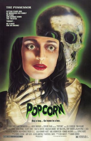Попкорн (1991)