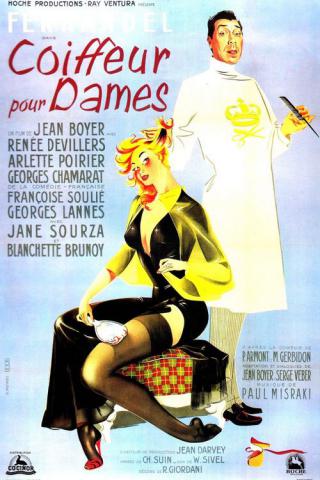 Дамский цирюльник (1952)