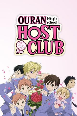 Хост-клуб Оранской школы (2006)