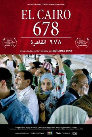 Каир 678 (2010)